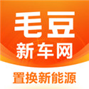 毛豆新车网app