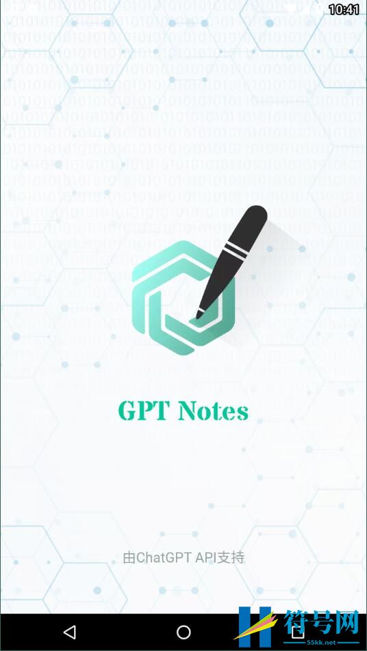gpt notes