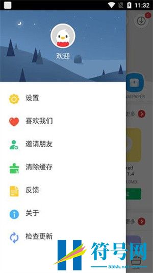 9Apps中文版