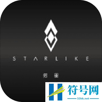 偌星STARLIKE