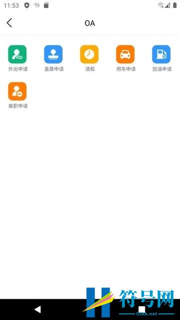 金盛云app