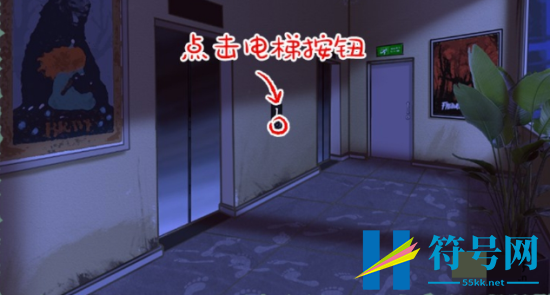 收纳物语电梯惊魂怎么过-收纳物语电梯惊魂通关攻略