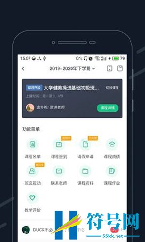 步道乐跑app手机版下载v3.8.1
