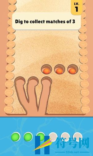 挖沙球匹配游戏联机版下载v0.2.0