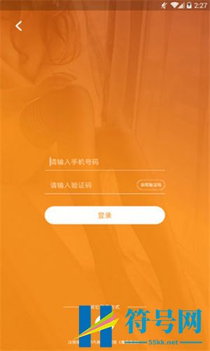 恋物社软件最新版下载v1.9.2