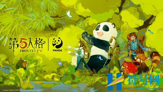 第五人格熊猫的守护者活动怎么样-熊猫的守护者活动介绍